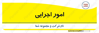 do , implement , فعالیت , کارهای واحد , 