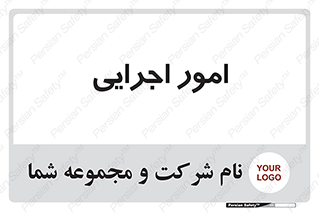 do , implement , فعالیت , کارهای واحد , 