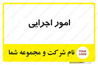 do , implement , فعالیت , کارهای واحد , 