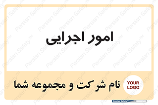 do , implement , فعالیت , کارهای واحد , 
