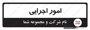 do , implement , فعالیت , کارهای واحد , 