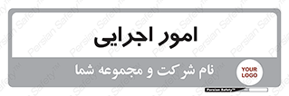do , implement , فعالیت , کارهای واحد , 