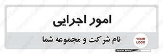 do , implement , فعالیت , کارهای واحد , 