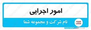 do , implement , فعالیت , کارهای واحد , 