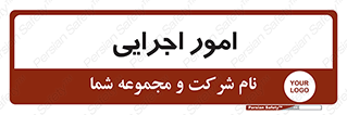 do , implement , فعالیت , کارهای واحد , 