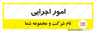 do , implement , فعالیت , کارهای واحد , 