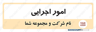 do , implement , فعالیت , کارهای واحد , 