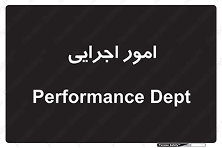 do , implement , فعالیت , کارهای واحد , 
