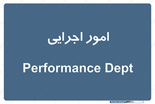 do , implement , فعالیت , کارهای واحد , 