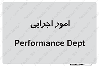 do , implement , فعالیت , کارهای واحد , 