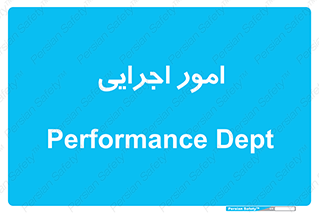 do , implement , فعالیت , کارهای واحد , 