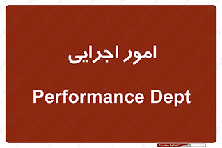 do , implement , فعالیت , کارهای واحد , 
