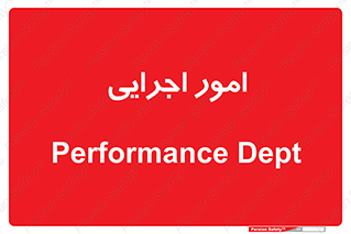 do , implement , فعالیت , کارهای واحد , 
