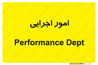 do , implement , فعالیت , کارهای واحد , 