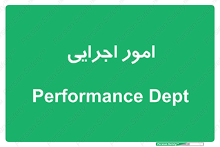 do , implement , فعالیت , کارهای واحد , 
