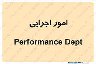 do , implement , فعالیت , کارهای واحد , 