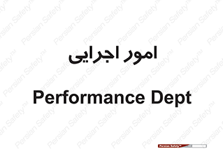 do , implement , فعالیت , کارهای واحد , 