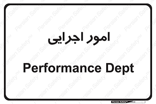 do , implement , فعالیت , کارهای واحد , 