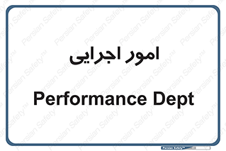 do , implement , فعالیت , کارهای واحد , 