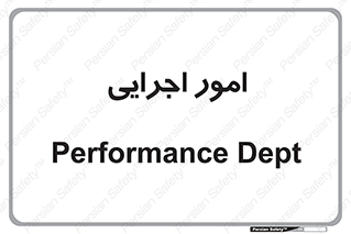 do , implement , فعالیت , کارهای واحد , 