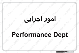 do , implement , فعالیت , کارهای واحد , 