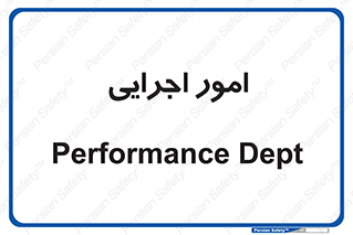 do , implement , فعالیت , کارهای واحد , 