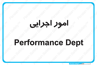 do , implement , فعالیت , کارهای واحد , 