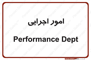 do , implement , فعالیت , کارهای واحد , 