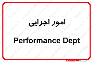 do , implement , فعالیت , کارهای واحد , 