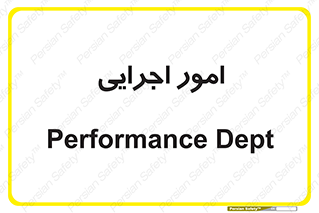 do , implement , فعالیت , کارهای واحد , 