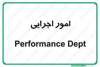 do , implement , فعالیت , کارهای واحد , 