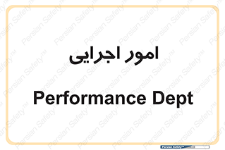do , implement , فعالیت , کارهای واحد , 