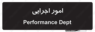 do , implement , فعالیت , کارهای واحد , 