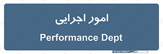 do , implement , فعالیت , کارهای واحد , 