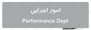do , implement , فعالیت , کارهای واحد , 