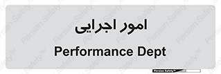 do , implement , فعالیت , کارهای واحد , 