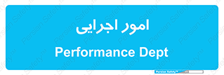 do , implement , فعالیت , کارهای واحد , 