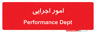 do , implement , فعالیت , کارهای واحد , 