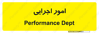 do , implement , فعالیت , کارهای واحد , 
