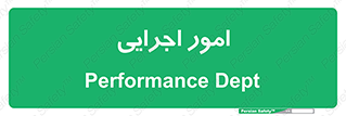 do , implement , فعالیت , کارهای واحد , 