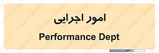 do , implement , فعالیت , کارهای واحد , 