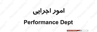 do , implement , فعالیت , کارهای واحد , 
