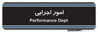 do , implement , فعالیت , کارهای واحد , 