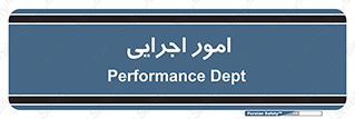 do , implement , فعالیت , کارهای واحد , 