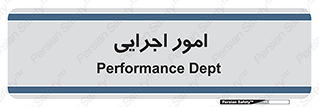do , implement , فعالیت , کارهای واحد , 