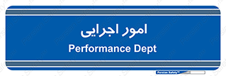 do , implement , فعالیت , کارهای واحد , 
