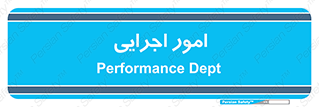do , implement , فعالیت , کارهای واحد , 