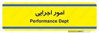 do , implement , فعالیت , کارهای واحد , 