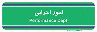 do , implement , فعالیت , کارهای واحد , 