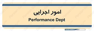 do , implement , فعالیت , کارهای واحد , 